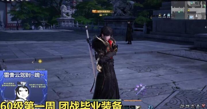 诛仙世界稀世装备：如何获取与鉴定？