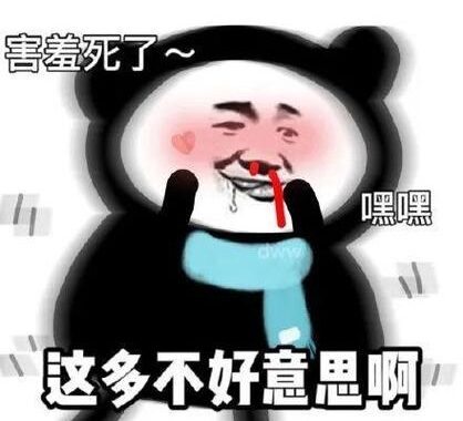 免费的表情包：解锁无限趣味，让沟通更生动