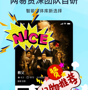 迅雷网盘下载：全面指南与高效使用技巧