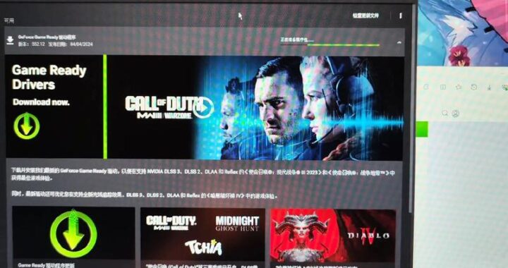 英伟达旧版驱动下载：如何找到并安装适合你的旧版驱动？