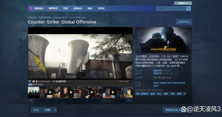 csgo怎么下载：详细步骤与指南