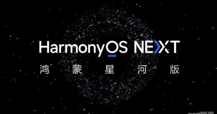 华为升级鸿蒙next：全面解析与操作指南