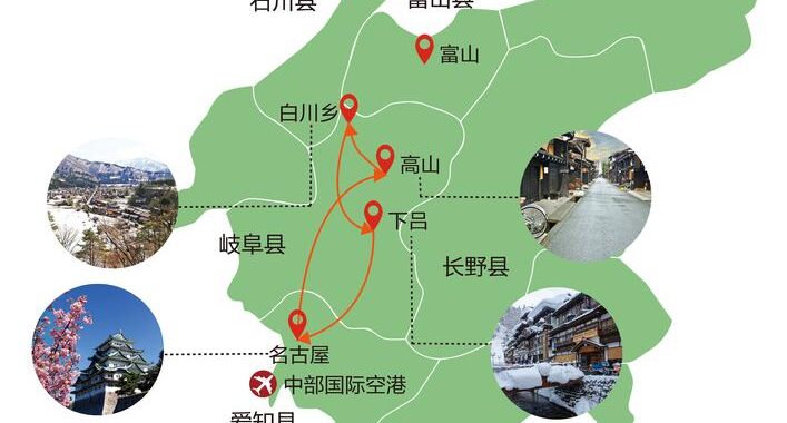 名古屋市地図：详细探索与使用指南