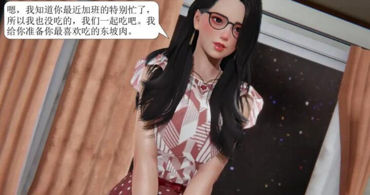 黄蓉襄阳3d全彩漫画：武侠世界的视觉盛宴