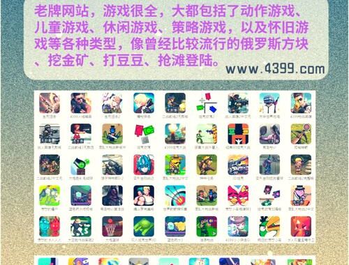休闲小游戏在线玩：轻松娱乐，随时随地畅享乐趣