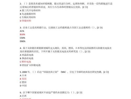 广西公需科目考试：全面解析与备考指南