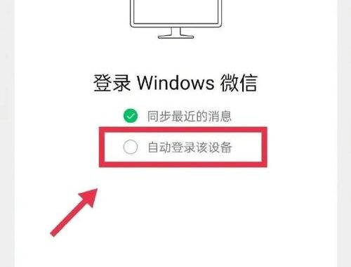 微信公众号平台登录：详细步骤与操作指南
