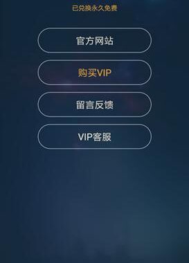 外星人加速器官方：如何使用及常见问题解答