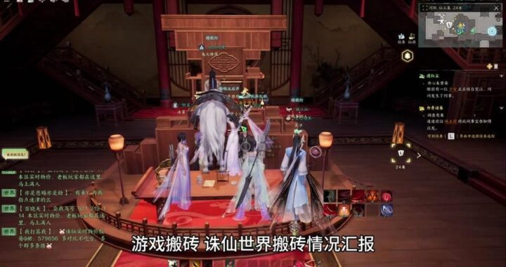 诛仙世界退帮：如何操作及常见问题解答