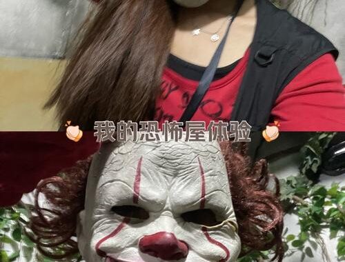 恐怖屋笔趣阁：探索惊悚文学的无尽深渊
