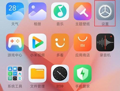 手机IP查询：全面指南与实用步骤