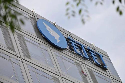 钉钉是哪个公司的？阿里巴巴集团打造的智能移动办公平台