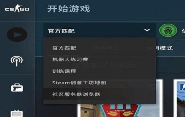 csgo社区服：探索无限创意与乐趣的游戏新天地