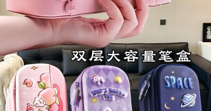 笔盒免费观看完整版：解锁学习新体验，畅享海量资源