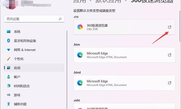 如何更改默认浏览器：详细步骤与指南
