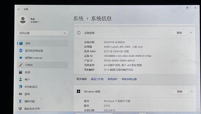 为什么Steam更新时显示磁盘空间不足，明明空间足够？