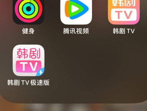 韩剧线上看tv：如何找到并观看高质量的韩剧资源？