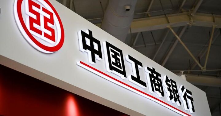 中国工商银行中国网站：全面金融服务与便捷操作的完美结合
