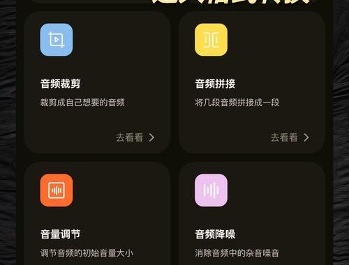 音频在线转换：如何高效便捷地进行音频格式转换？