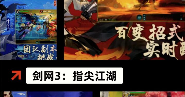网游排行榜前十名网络游戏是哪些？如何挑选适合自己的游戏？