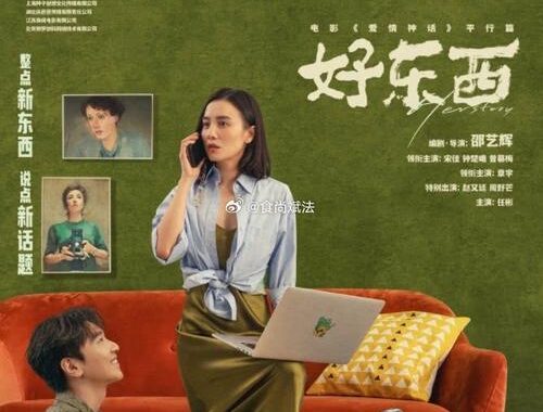 女性向小电影推荐榜单：精选影片，尽享视听盛宴