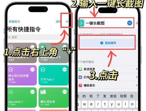 截图的快捷键：全面掌握Windows、Mac及常用软件的截图技巧