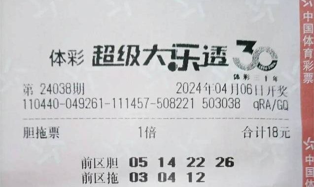 大乐透胆拖计算器计算，你真的会用吗？