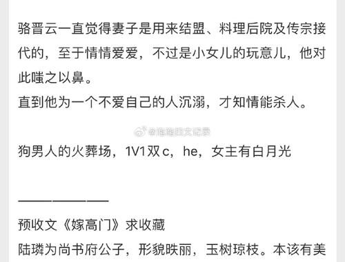 我家贤妻太薄情，为什么她会变得如此？