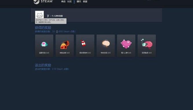 steam点数有什么用：解锁游戏内物品与社区特权的全面指南