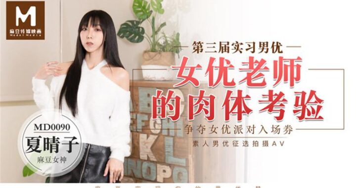 91天天综合网：打造多元化网络门户，满足用户全方位需求