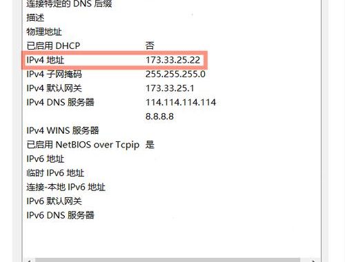 如何知道自己电脑的IP地址：详细步骤与实用方法