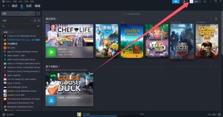 Steam新版家庭共享：共享游戏的便捷新体验