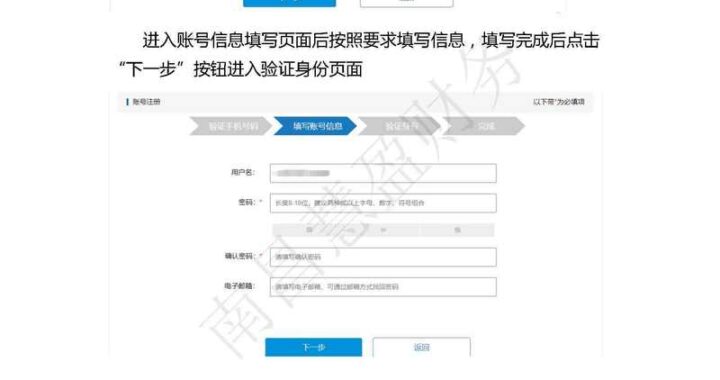 江西省企业登记网络服务平台：一站式高效企业注册与管理解决方案