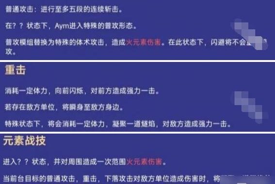 原神玛薇卡突破材料全攻略：详细步骤与获取途径