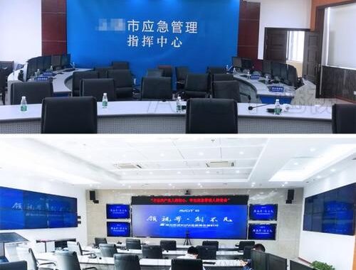 应急指挥中心是什么？如何高效运作？