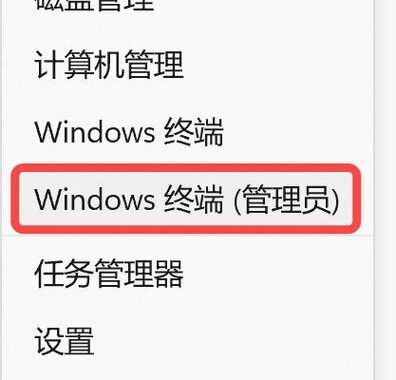 如何执行关闭休眠文件命令？详细步骤与注意事项