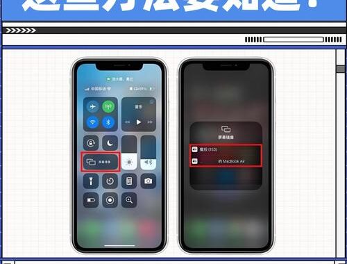手机怎么投屏到电脑win11：详细步骤与操作指南