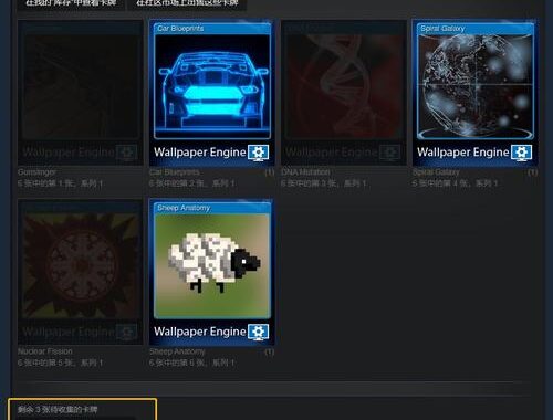 Steam 集换式卡牌是什么？如何获取和使用它们？