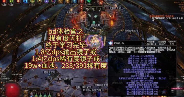 流放之路单机离线版：全面指南与详细设置步骤