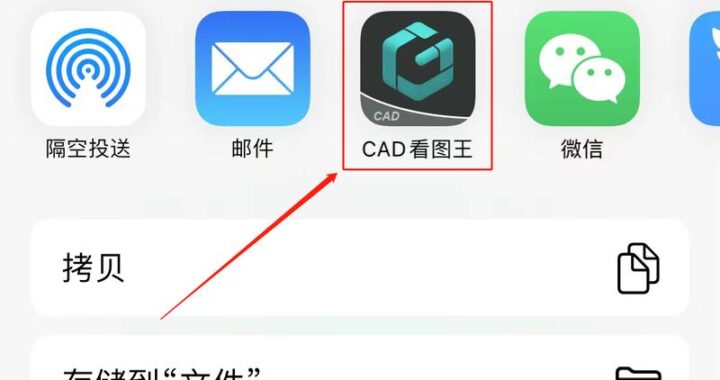 dwg文件怎么打开：全面指南与实用工具推荐