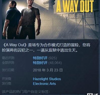 双人成行EA游戏：如何合作通关及常见问题解答