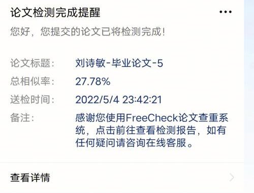 知网查重入口个人：详细使用指南与步骤解析