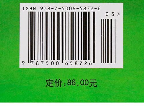 ISBN查询：全面了解ISBN号码及其查询方法