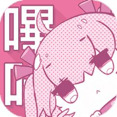 picacg网页版是什么？如何安全访问并使用它？