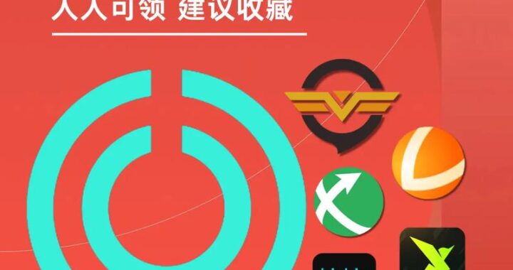 免费手机加速器哪个好？如何选择并有效使用？