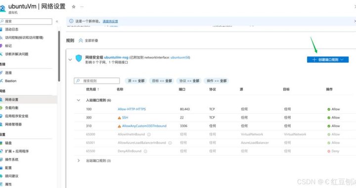 查看主机IP：详细步骤与实用技巧