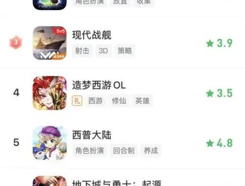 4399游戏盒云游戏免费试玩：探索无限游戏乐趣的新纪元