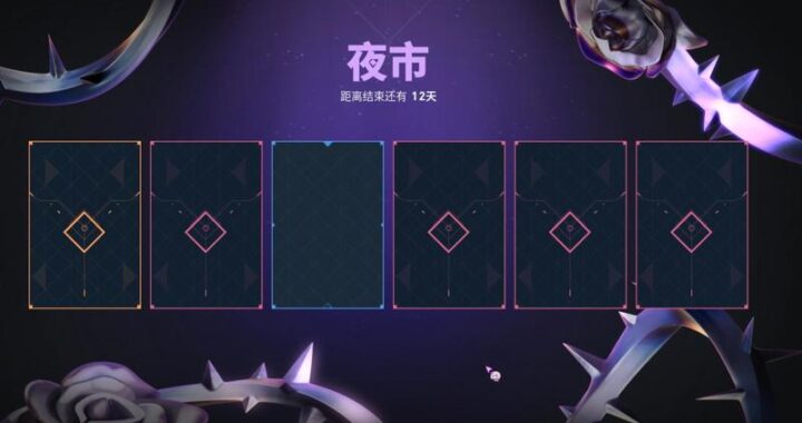 瓦洛兰特夜市在哪？详细指南带你找到游戏内的神秘购物天堂