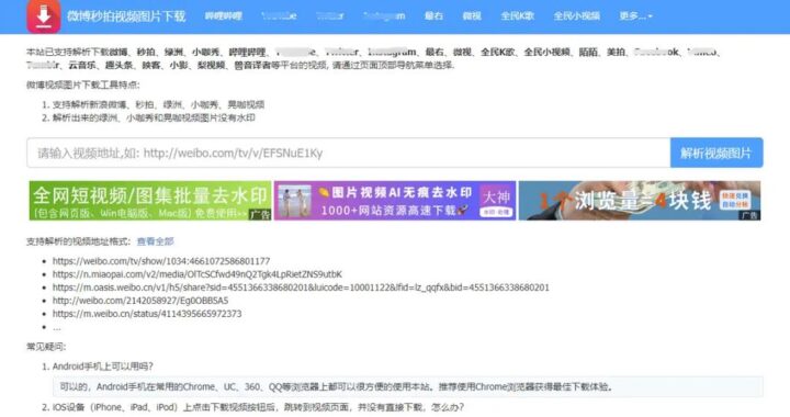在线导航发布地址：全面指南与实用步骤