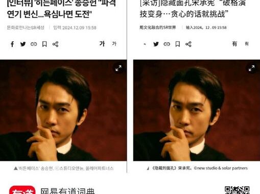 隐藏的面孔韩剧：揭秘剧情深度与角色复杂性